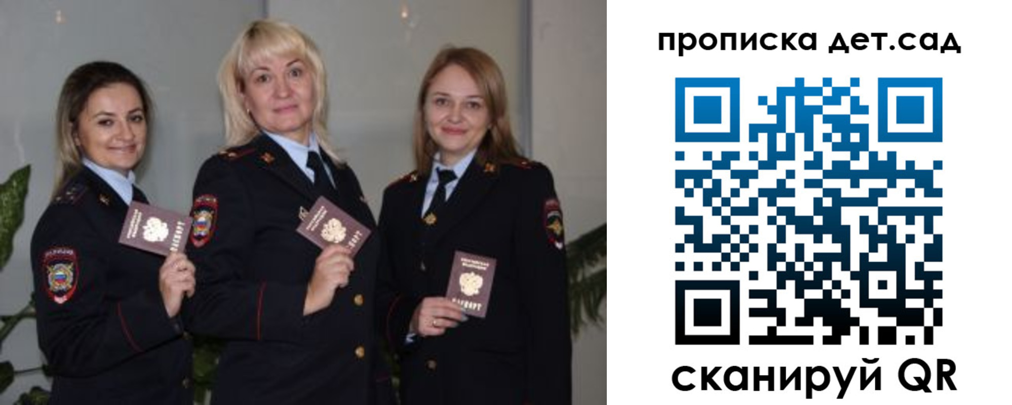 временная регистрация недорого в Ставропольском крае