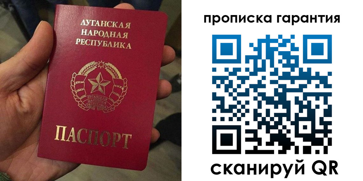 прописка от собственника в Ставропольском крае
