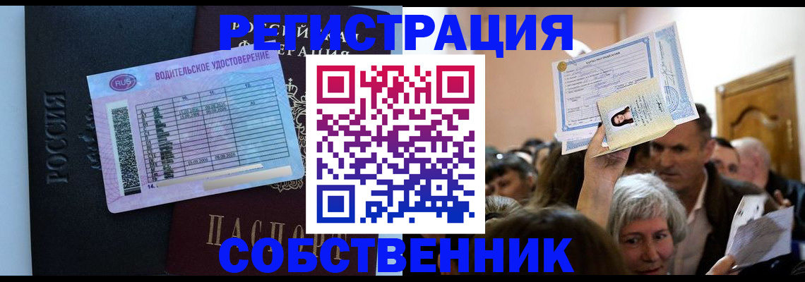 прописка гарантия в Ставропольском крае