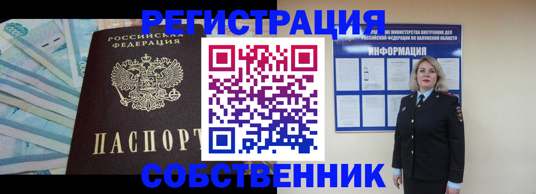 временная регистрация госуслуги в Ставропольском крае