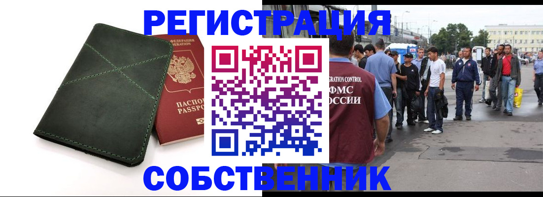 найти адрес прописки в Ставропольском крае