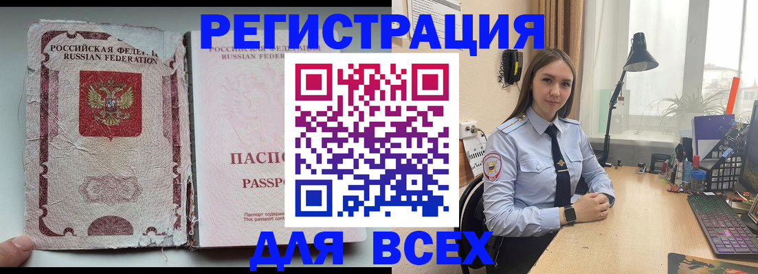 прописка гарантия в Ставропольском крае